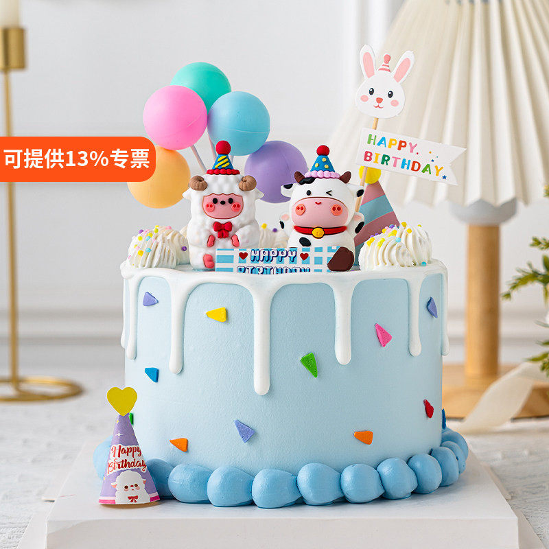 儿童生日蛋糕装饰小牛摆件图片