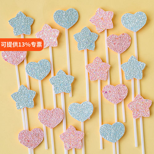 梦幻粉蓝色五角星爱心甜品台摆件