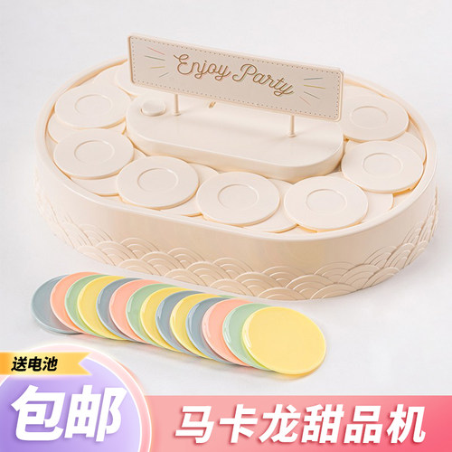 转转甜品台生日蛋糕旋转机