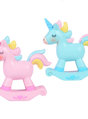 摇摇马独角兽木马蛋糕装饰插件摆件配件宝宝周岁生日女神派对配件