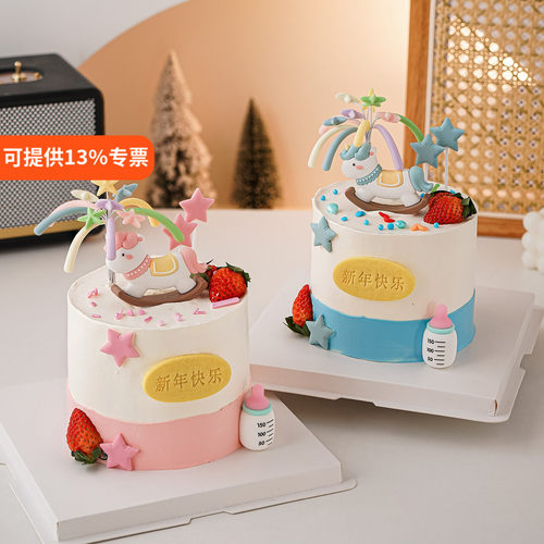 卡通可爱摇摇马新年蛋糕装饰