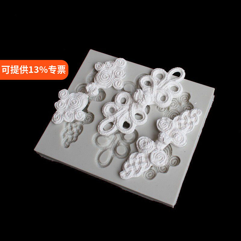 旗袍纽扣巧克力翻糖蛋糕装饰硅胶模具中国风盘扣中国结烘焙模具