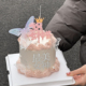 38女神节快乐皇冠亚克力蛋糕装 饰插牌美丽女神唯美蝴蝶烘焙插件