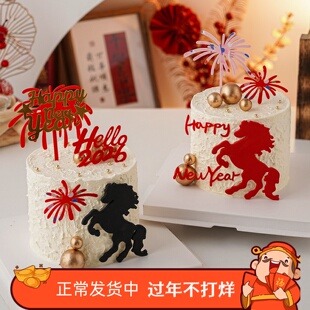 新年马到成功蛋糕装饰千里马翻糖切模Hello2026礼花亚克力插件