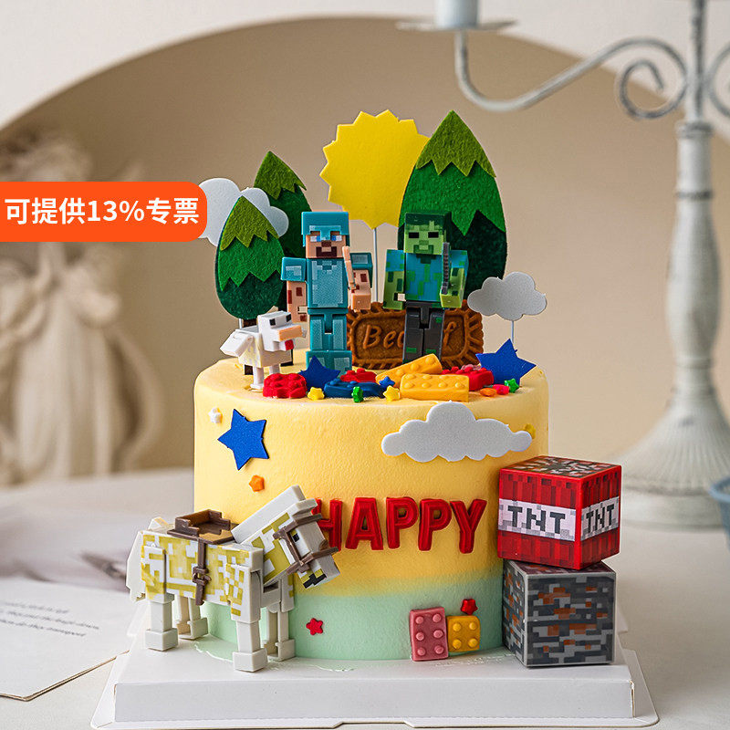 网红我的世界蛋糕装饰摆件史蒂夫儿童男孩生日甜品台装扮插件配件