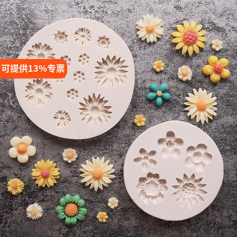 硅胶雏菊花型模具手工巧克力干佩斯翻糖蛋糕装饰diy花朵叶子花瓣