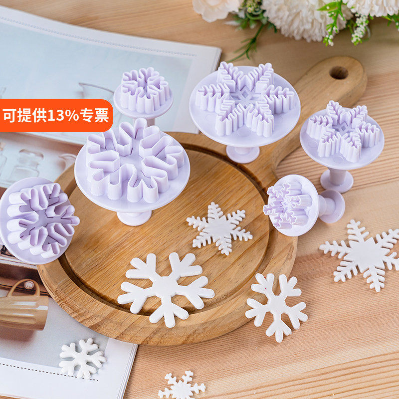 雪花翻糖模具圣诞节弹簧压模饼干切模蛋糕DIY家用烘焙工具3个装