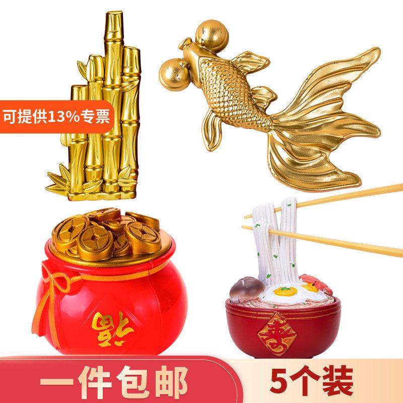 祝寿烘焙蛋糕装饰摆件长寿面钱袋锦鲤金竹子寿宴生日插件插牌装扮