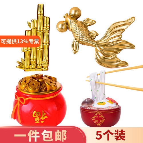 祝寿蛋糕装饰锦鲤金竹子