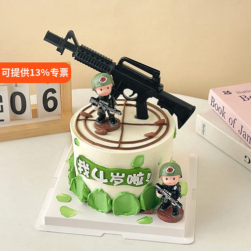 儿童生日蛋糕装饰特迷彩服军人种兵举枪男孩战士模型摆件烘焙配件