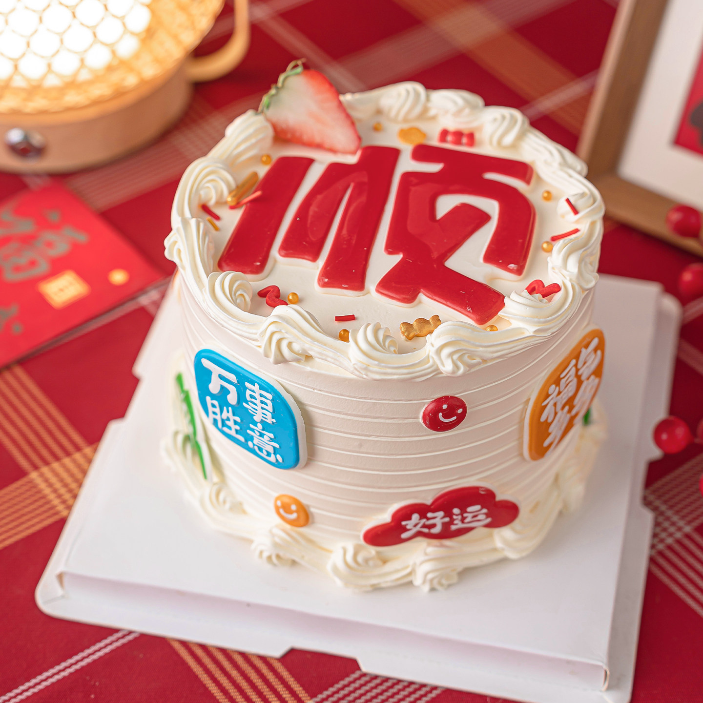 小红书同款创意祝福词顺套装巧克力生日蛋糕装饰品甜品烘焙摆件,节庆用品/礼品,节日装扮用品,淘宝优惠券,粉丝福利购,淘宝优惠卷