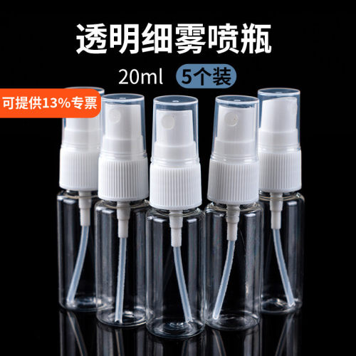 塑料粉末喷瓶喷壶金粉色粉喷粉瓶分装瓶翻糖蛋糕烘焙粉末喷粉瓶 - 封面
