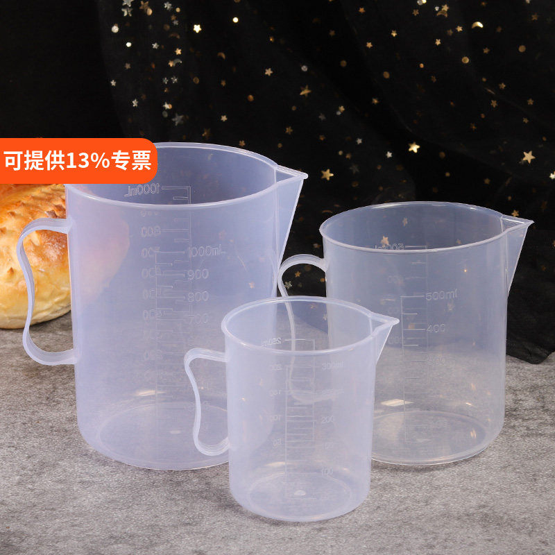 优质塑料带刻度量杯 容量毫升 溶液杯250ml 500ml 1000ml烘焙工具
