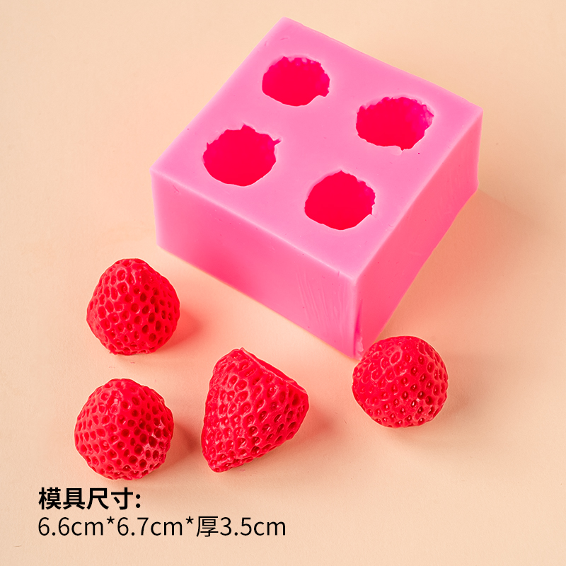 立体草莓硅胶模具巧克力翻糖模具