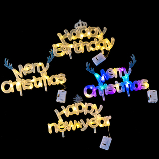 2026圣诞节发光灯牌蛋糕装饰MerryChristmas英文灯牌生日派对装扮