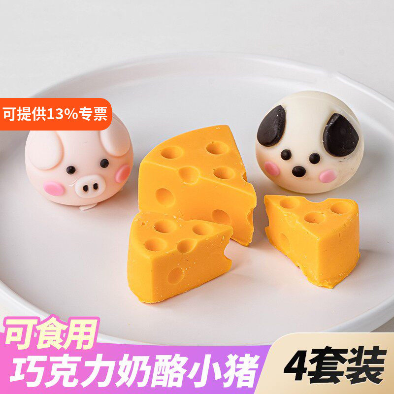 可食用奶酪狗巧克力蛋糕装饰小猪小狗摆件黄油小熊插牌网红插件