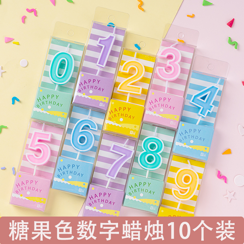网红数字0-9粉嫩马卡龙色系蜡烛