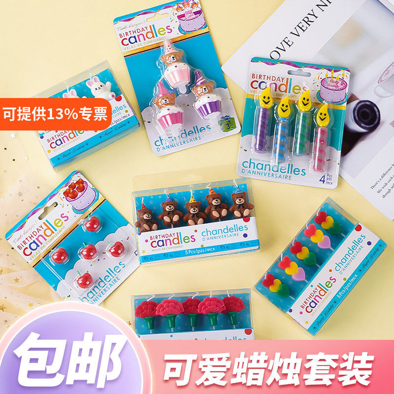 韩版可爱小蜡烛生日蛋糕装饰插件小樱桃派对笑脸复古帽子小熊蜡烛