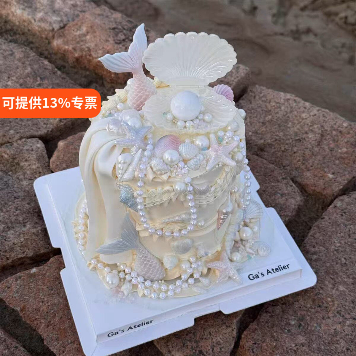 网红ins风梦幻贝壳蛋糕装饰水晶糖美人鱼硅胶模具仙女生日摆件