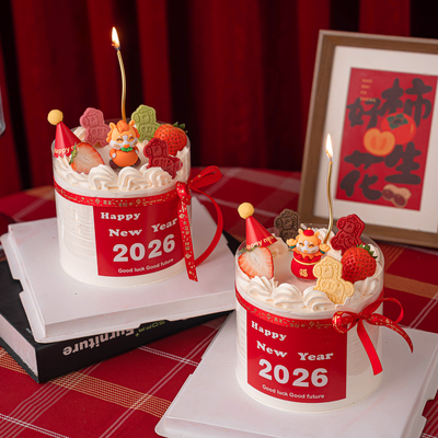 Happynewyear英文贴纸蛋糕装饰