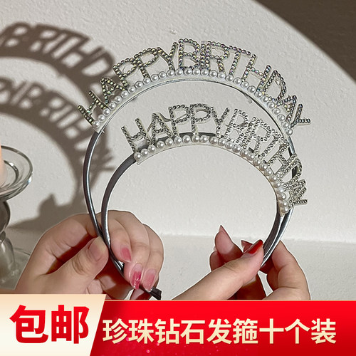 网红珍珠款发箍拍照道具