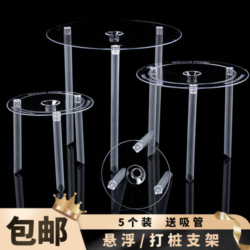 双层生日蛋糕打桩多层错位隔空