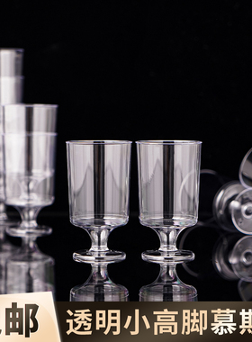 甜品台慕斯杯布丁杯高脚一次性塑料透明杯子直筒方形迷你创意盒子