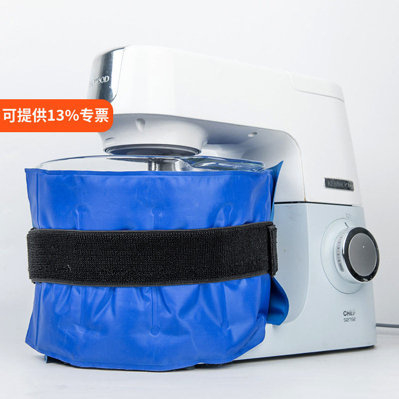 奶油降温冰袋通用厨师机冰桶冰袋绑袋面团奶油打发冰冷袋烘焙工具