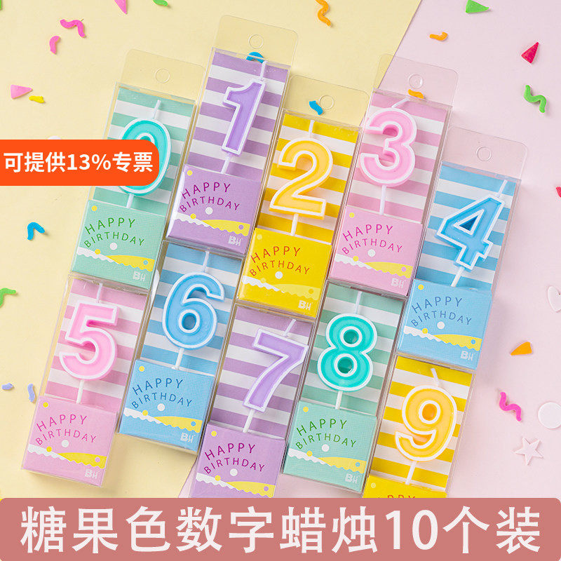 网红数字蜡烛0-9粉嫩马卡龙色系彩色儿童派对插件生日蛋糕装饰