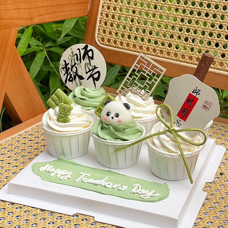 教师节中式纸杯蛋糕桃李满天下