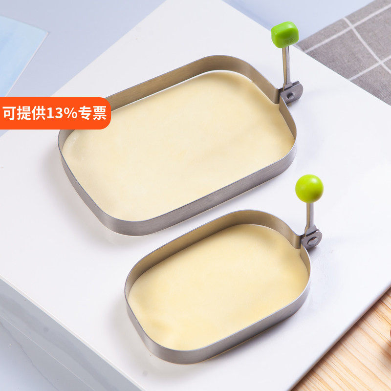 千层蛋糕盒子模具 千层刻模千层圈709ml/280ml千层便当模制作千层