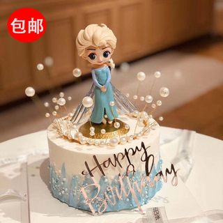 网红冰雪女王蛋糕装饰摆件爱莎白雪艾莎公主插件儿童生日美人鱼