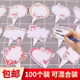 100枚装 饰插牌甜品台 可手写祝福语贺卡写字卡片过生日快乐蛋糕装