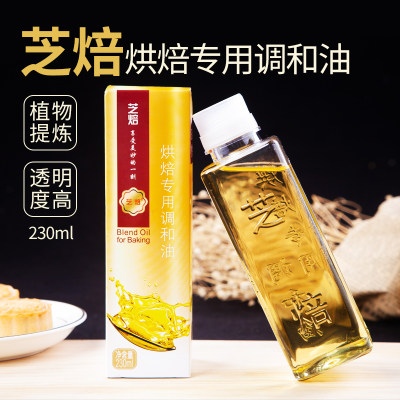 玉米油烘焙专用蛋糕油