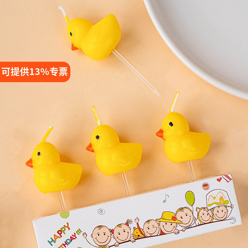 韩国ins可爱卡通黄色小鸭子蜡烛小黄鸭生日蛋糕蜡烛装扮烘焙插件