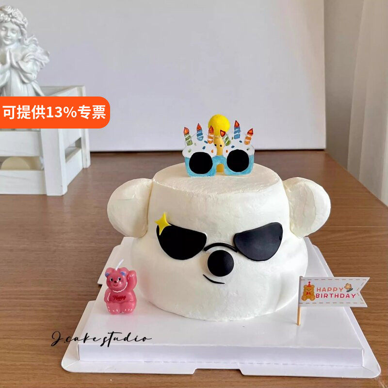 小红书立体墨镜小狗生日蛋糕装饰插件可爱夏日菠萝眼镜插牌装扮