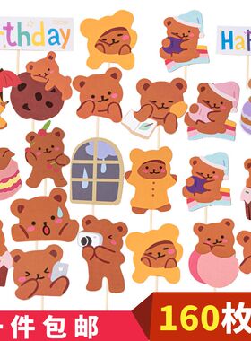 网红ins风卡通可爱小熊插牌烘焙蛋糕装饰儿童节派对甜品台装扮