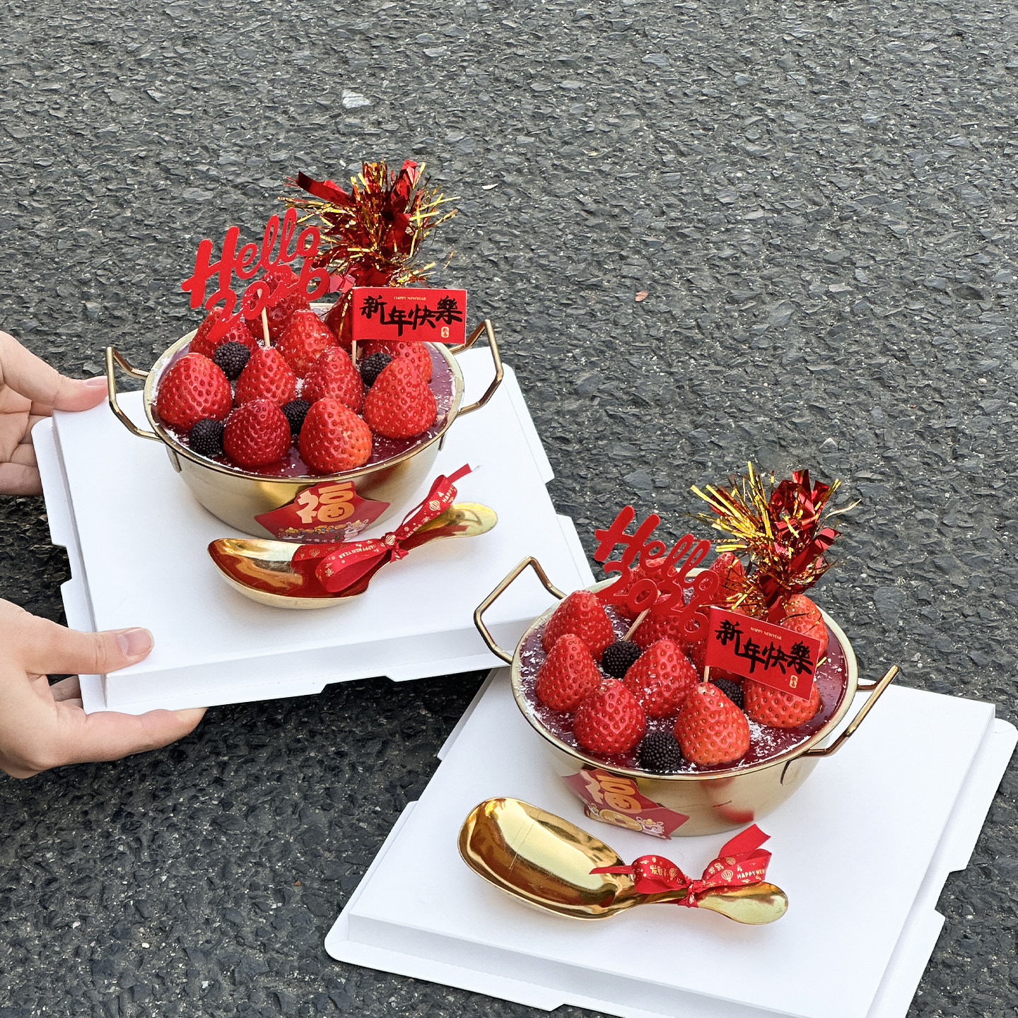 hello2026新年快乐金色草莓碗蛋糕装饰不锈钢草莓盆元旦跨年装扮,节庆用品/礼品,节日装扮用品,淘宝优惠券,粉丝福利购,淘宝优惠卷