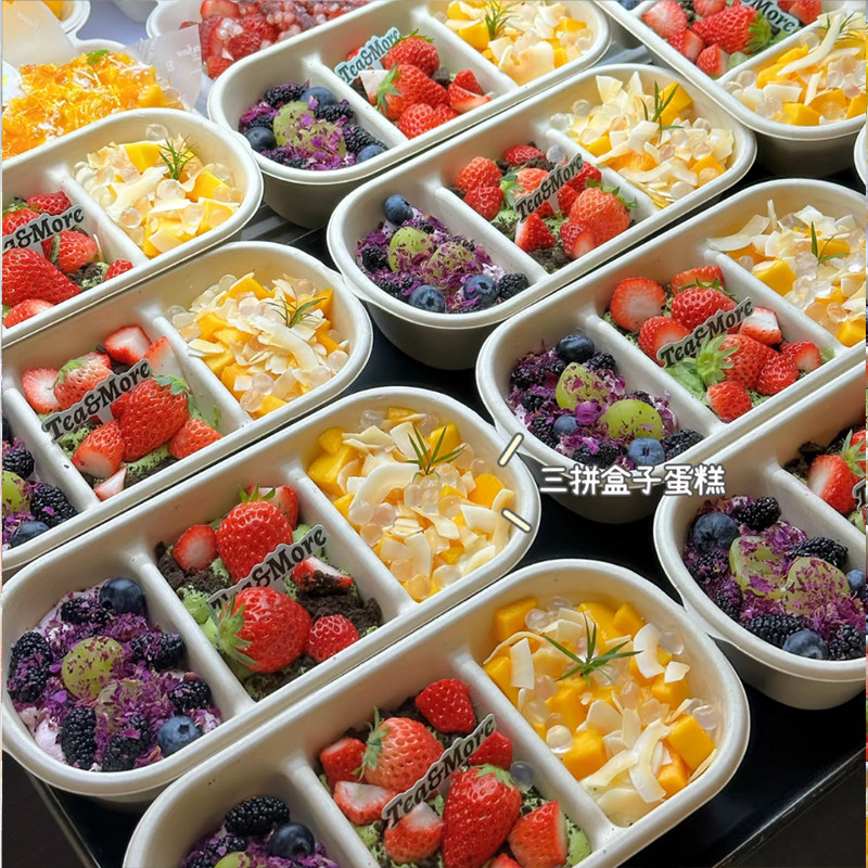 三格打包盒蛋糕餐盒茶歇便当盒