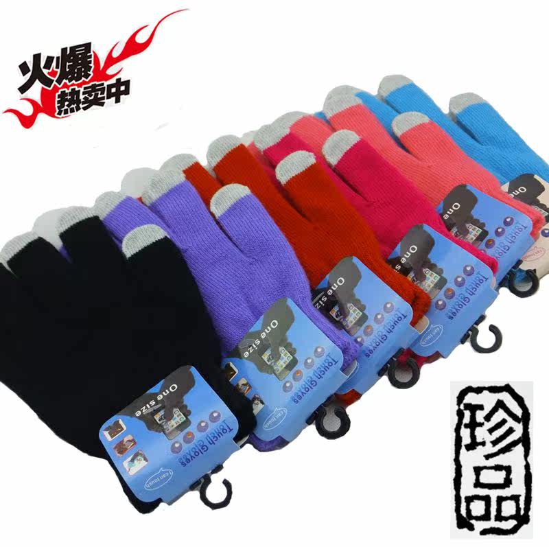 Gants pour enfants en de laine - Ref 2146198 Image 3