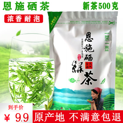 2024年新茶云雾绿茶叶500g