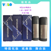 微瑕福利品产品合集 不退换哦 一对一拍 不退换