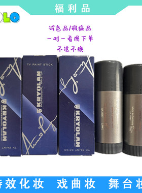 微瑕福利品产品合集 一对一拍 不退换 不退换哦