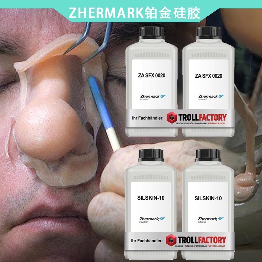 zhermark铂金硅胶做特效化妆假皮