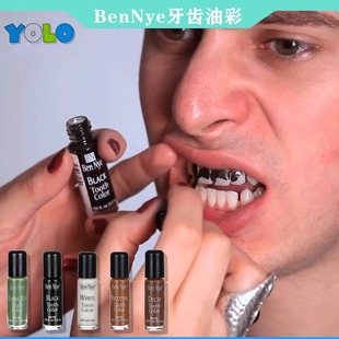进口本奈BN脏牙水特效化妆牙色金牙水拍戏黄牙缺牙牙齿上色丧尸妆