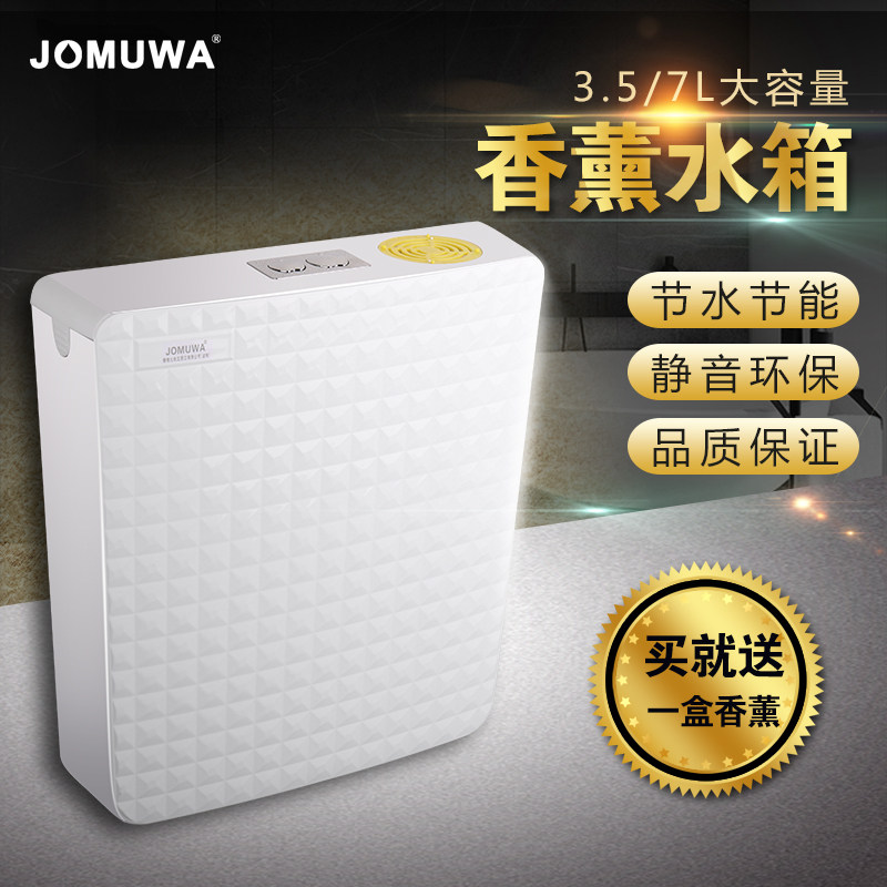Joeone toilet Pedal pan Flushing tank TOILET closestool Wall Mute energy conservation bathroom thickeningin the Decoration main material , Toiletries , Sanitary water tank  category - from Buy2taobao.com to provide professional Taobao agent buy service