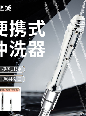 成人花洒灌肠器全自动款女用情趣用品sm道具玩具肛门肛塞一次家用