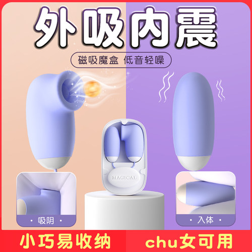 女性自卫慰器具性用品乳房快乐器女情趣用品