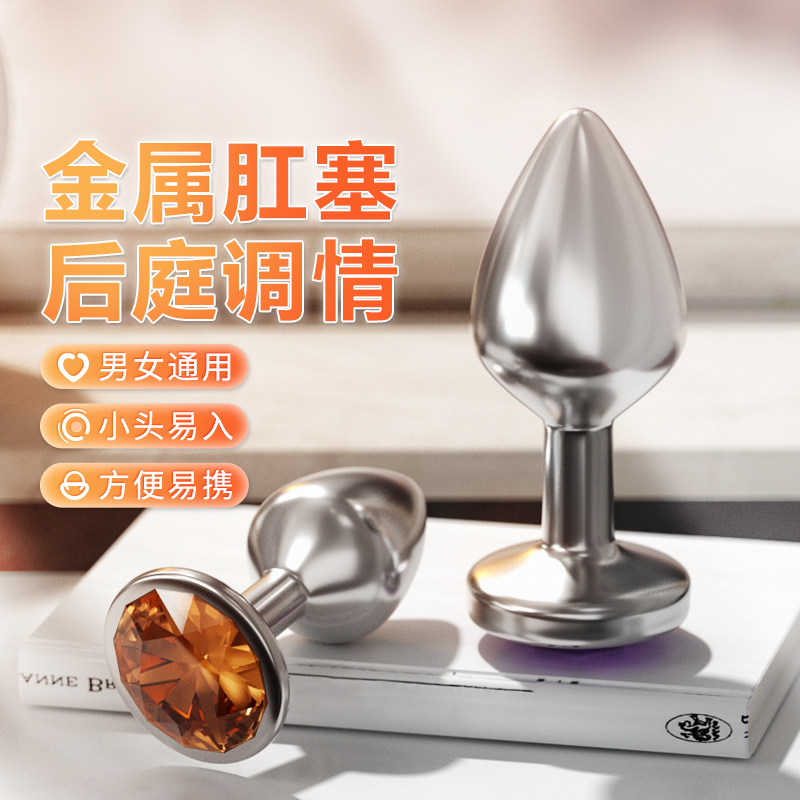 后庭肛塞外出佩戴女性自慰器交情趣用品玩具开肛电动震动狐狸尾巴