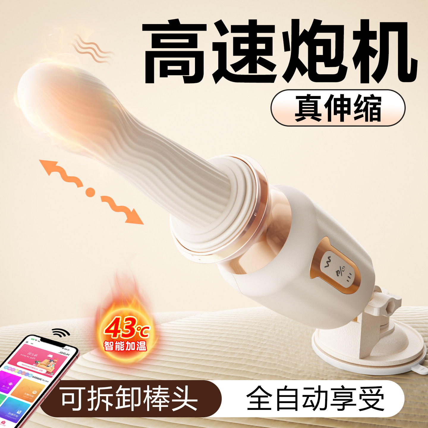 炮机成人玩具女性自慰器高潮全自动抽插伸缩震动棒情趣用品可插入,成人用品/情趣用品,震动棒,淘宝优惠券,粉丝福利购,淘宝优惠卷